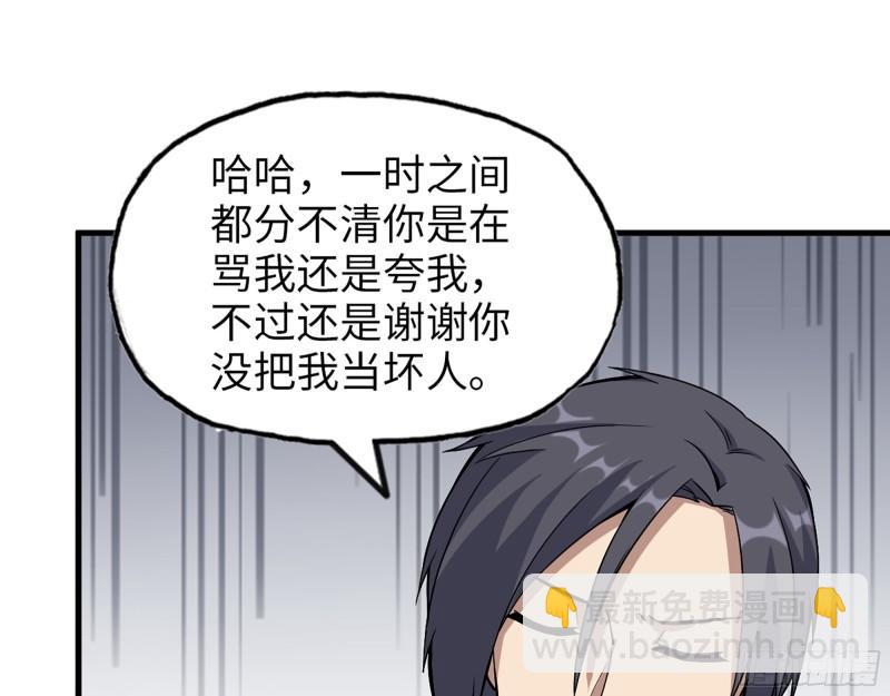 384- 绝境尸国(1/2)-第391话