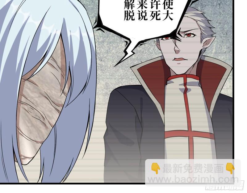384- 绝境尸国(1/2)-第391话