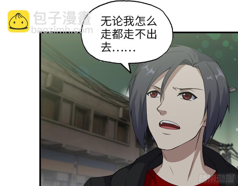 384- 绝境尸国(1/2)-第391话
