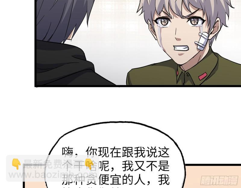 386-  临危受命(1/2)-第393话