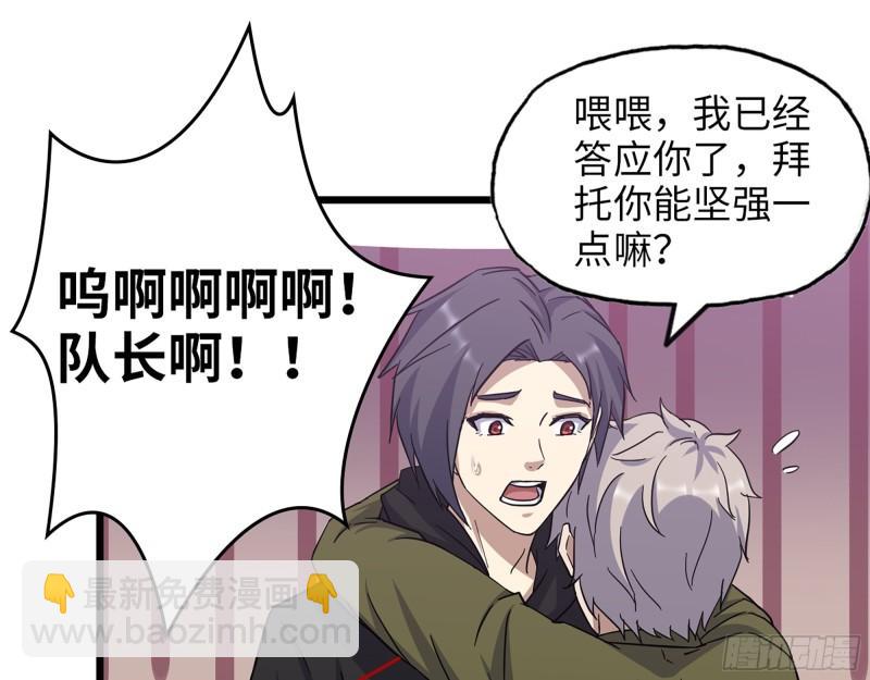 386-  临危受命(1/2)-第393话