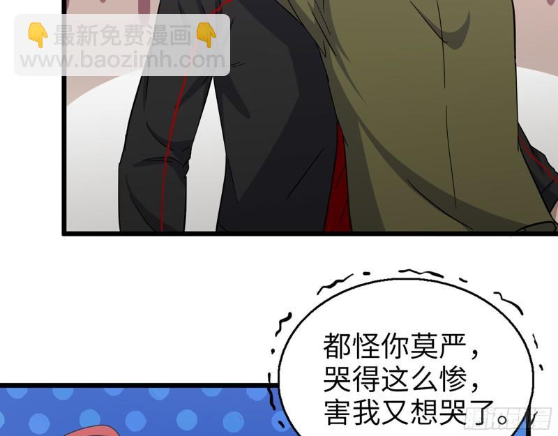 386-  临危受命(1/2)-第393话