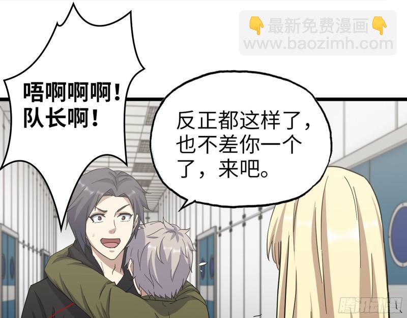 386-  临危受命(1/2)-第393话