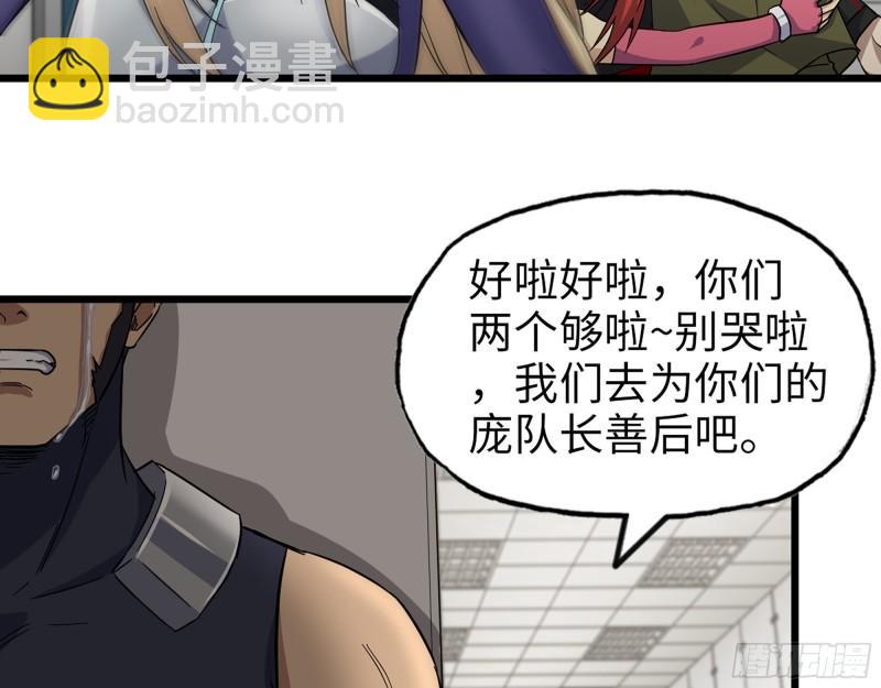 386-  临危受命(1/2)-第393话