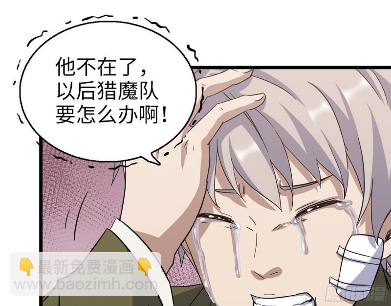 386-  临危受命(1/2)-第393话