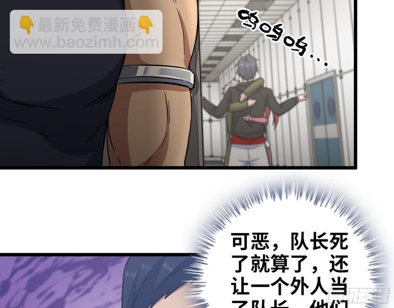 386-  临危受命(1/2)-第393话