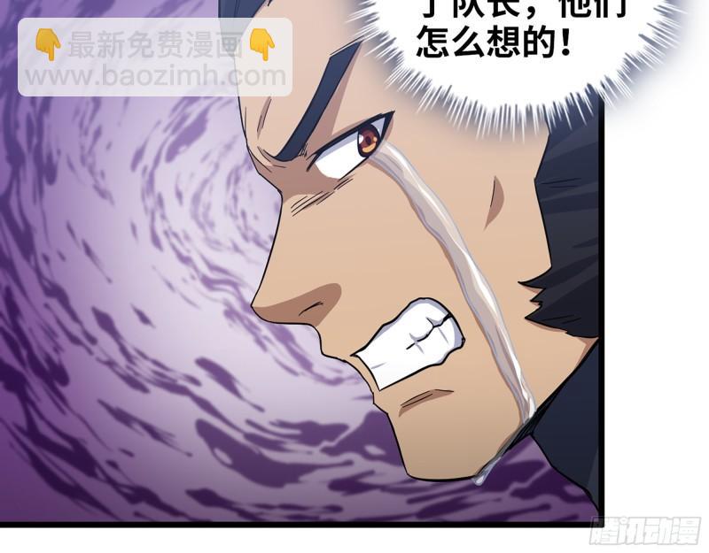 386-  临危受命(1/2)-第393话
