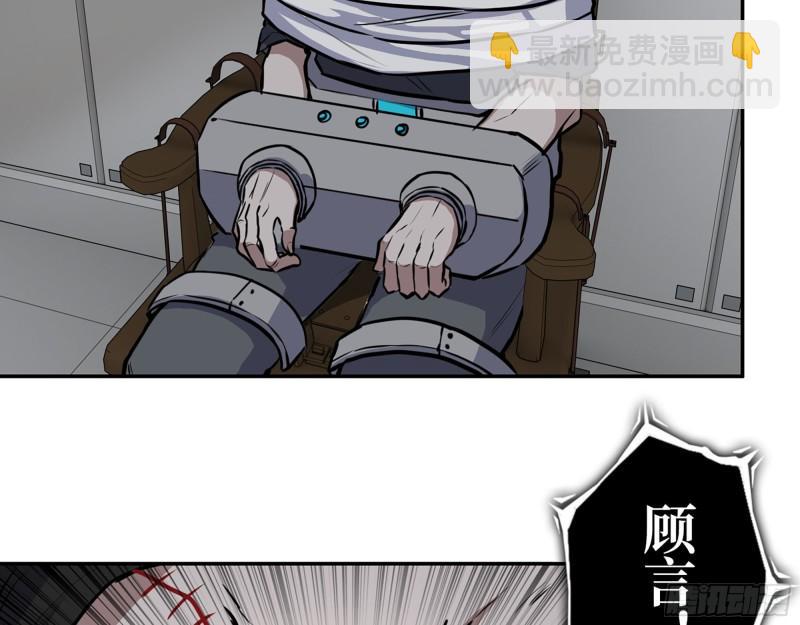 386-  临危受命(1/2)-第393话