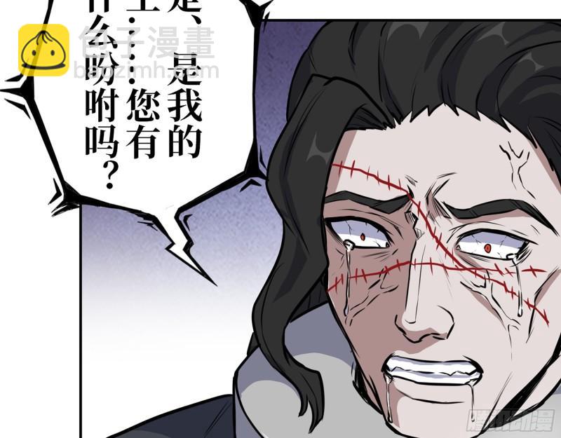 386-  临危受命(1/2)-第393话