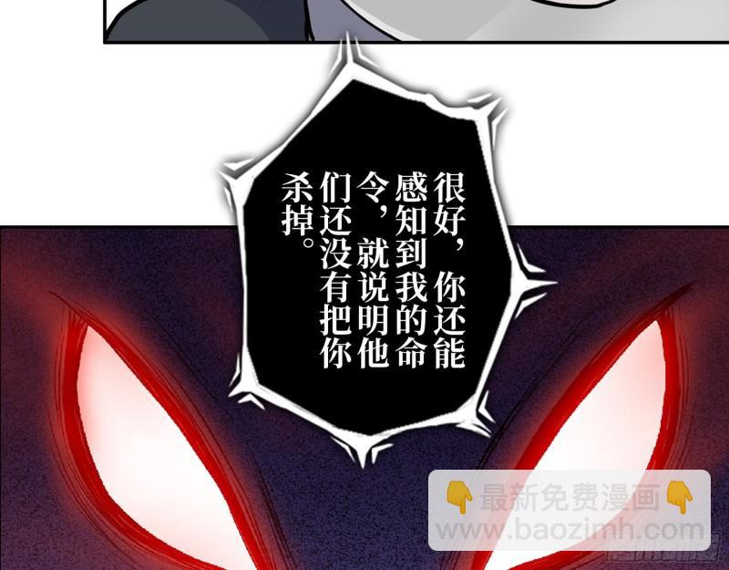 386-  临危受命(1/2)-第393话