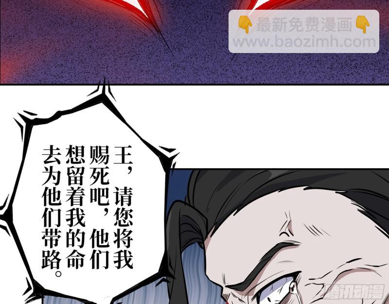386-  临危受命(1/2)-第393话
