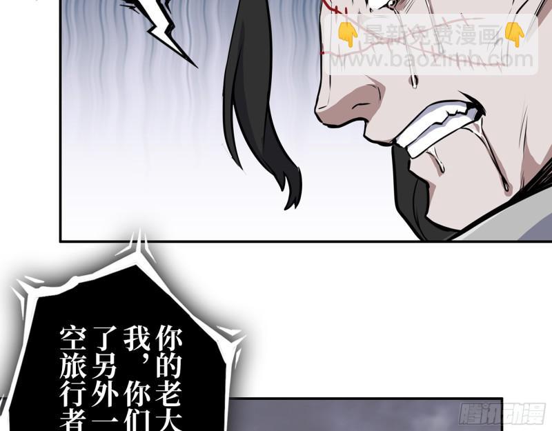 386-  临危受命(1/2)-第393话