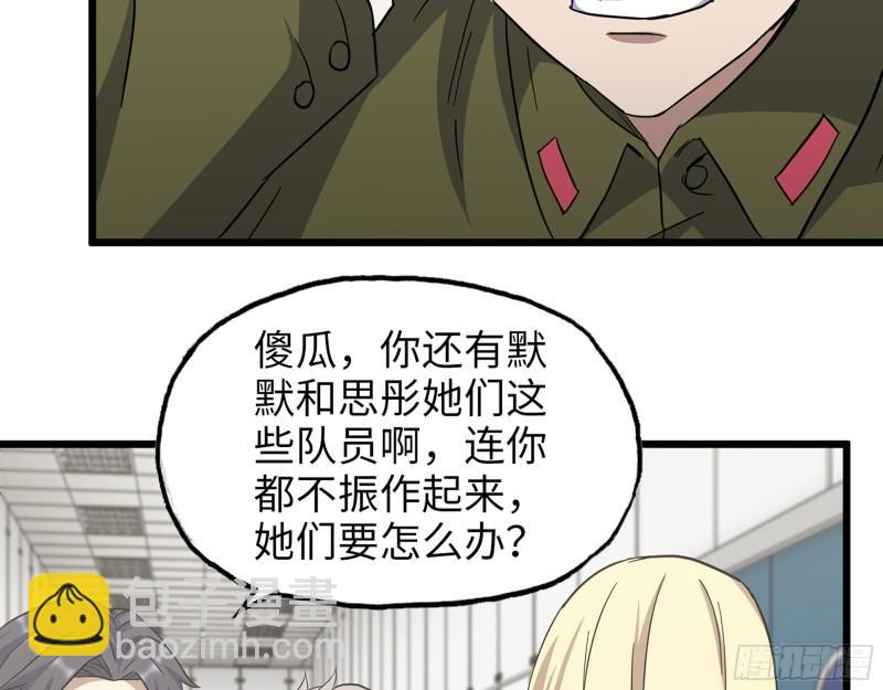 386-  临危受命(1/2)-第393话