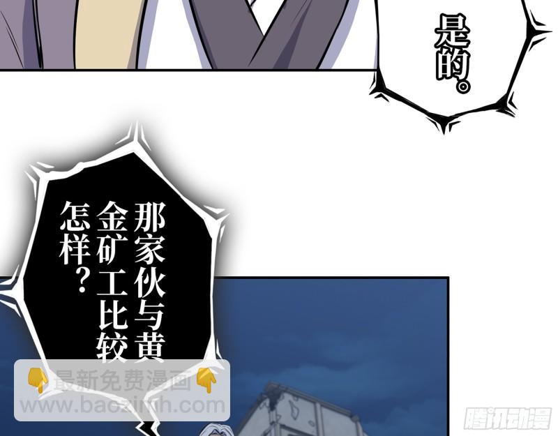386-  临危受命(1/2)-第393话