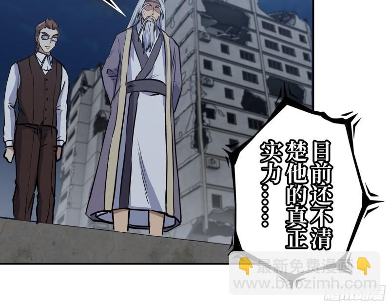 386-  临危受命(1/2)-第393话
