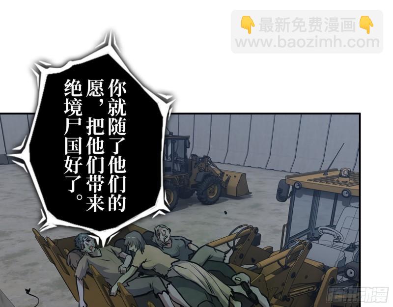 386-  临危受命(1/2)-第393话