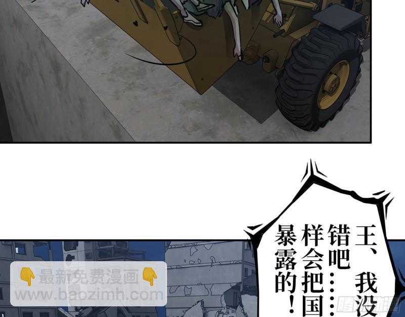 386-  临危受命(1/2)-第393话