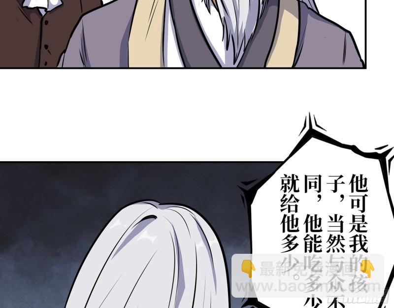 386-  临危受命(1/2)-第393话