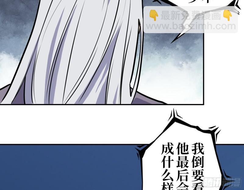 386-  临危受命(1/2)-第393话