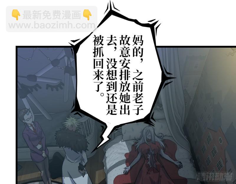 386-  临危受命(1/2)-第393话