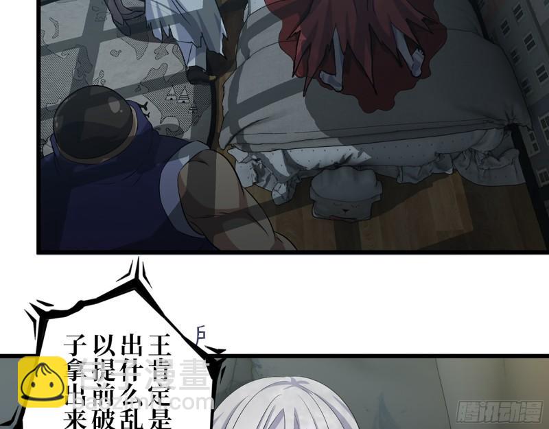 386-  临危受命(1/2)-第393话