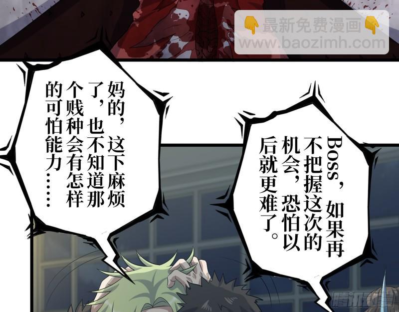 386-  临危受命(1/2)-第393话