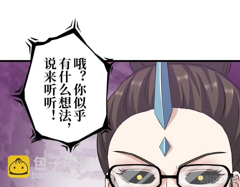 386-  临危受命(1/2)-第393话