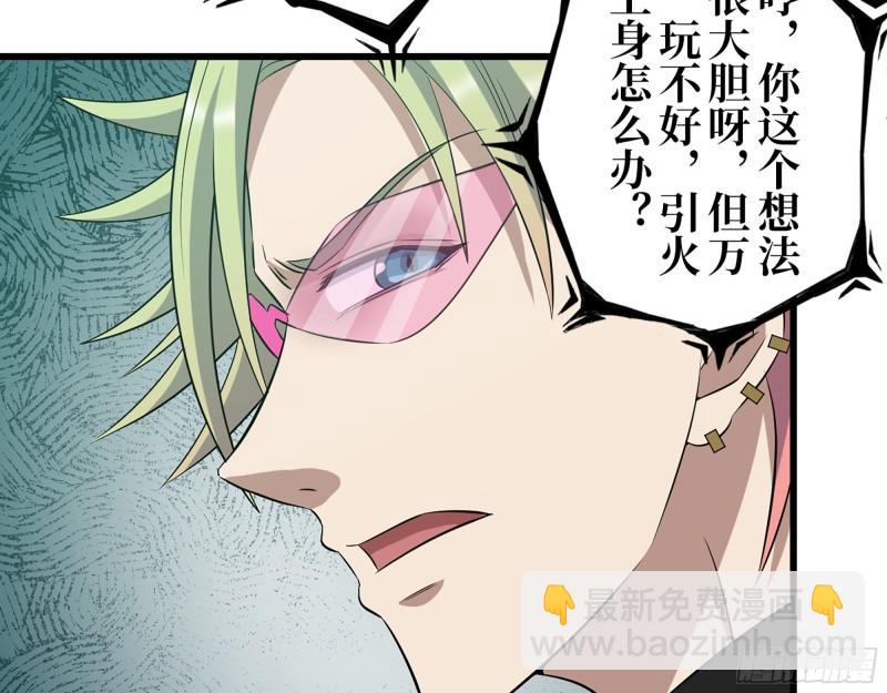 386-  临危受命(1/2)-第393话