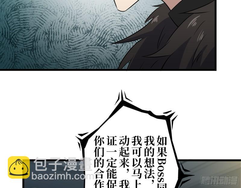 386-  临危受命(1/2)-第393话