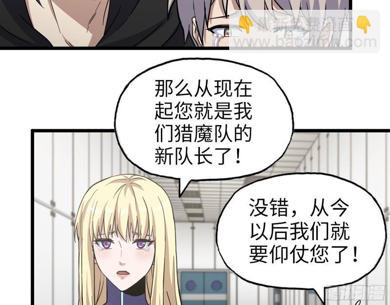 386-  临危受命(1/2)-第393话