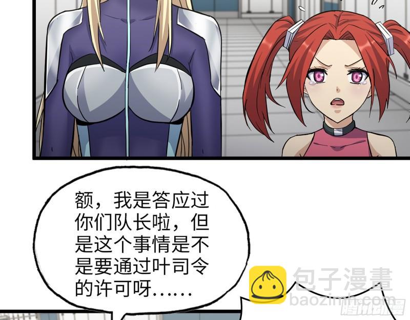 386-  临危受命(1/2)-第393话