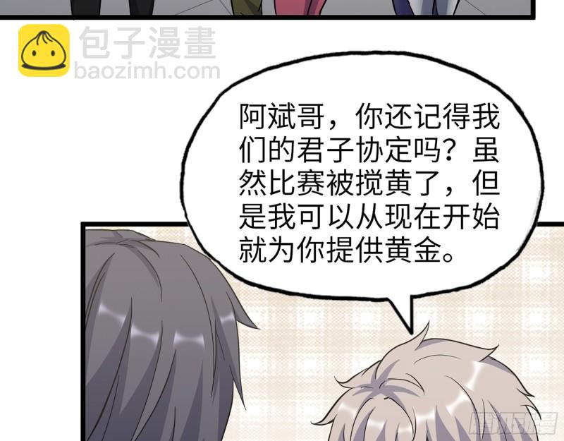 386-  临危受命(1/2)-第393话