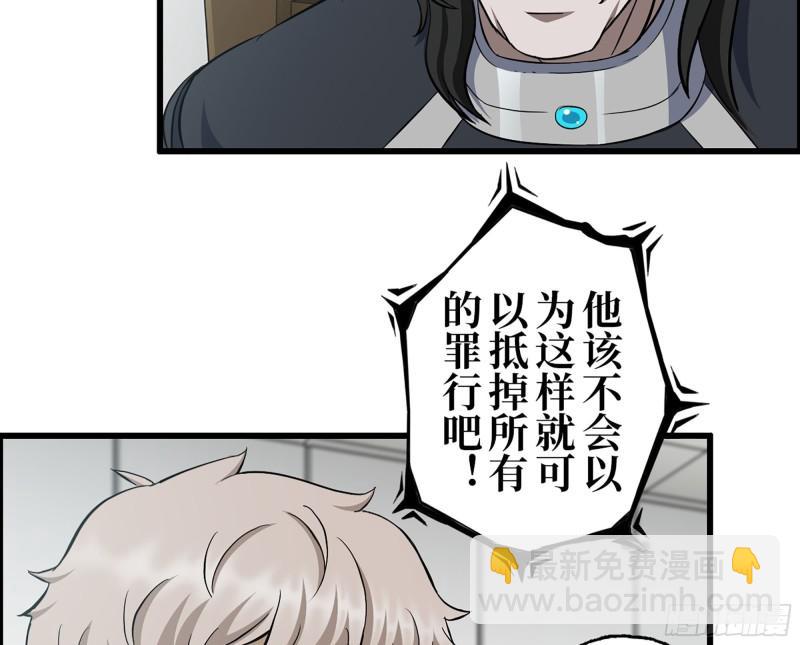 388- 各谋出路(1/2)-第395话
