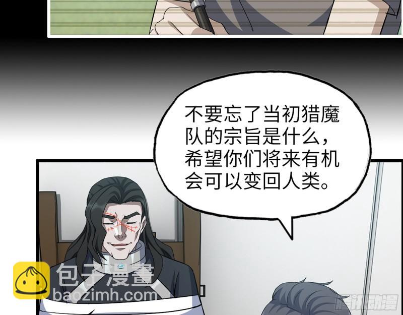 388- 各谋出路(1/2)-第395话