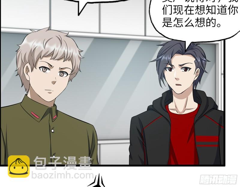388- 各谋出路(1/2)-第395话