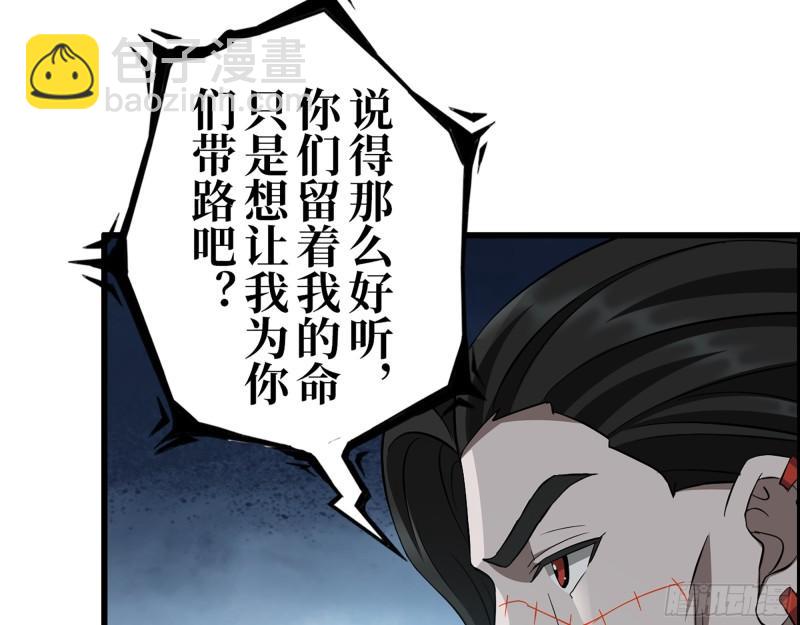 388- 各谋出路(1/2)-第395话