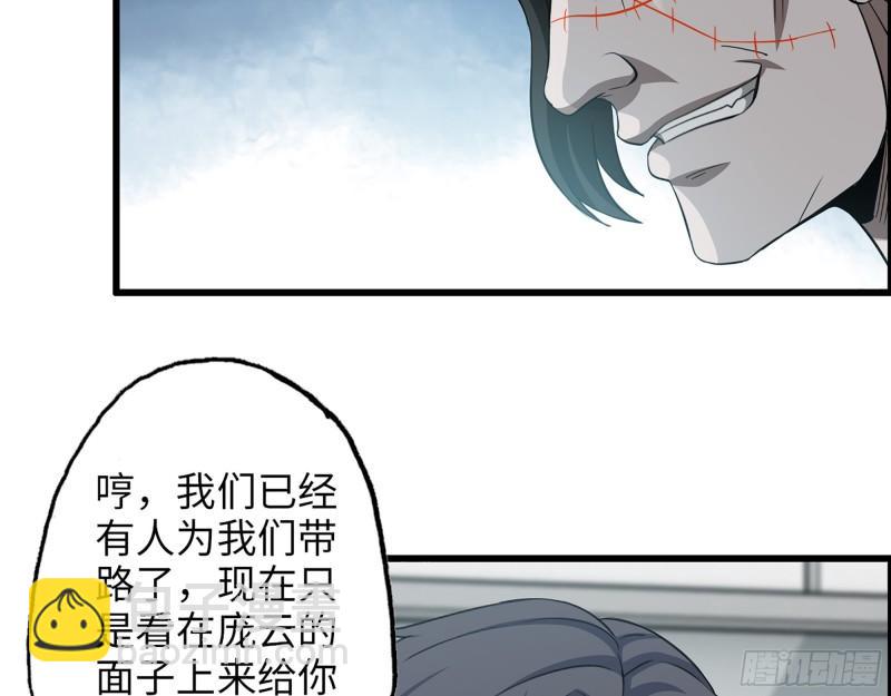 388- 各谋出路(1/2)-第395话