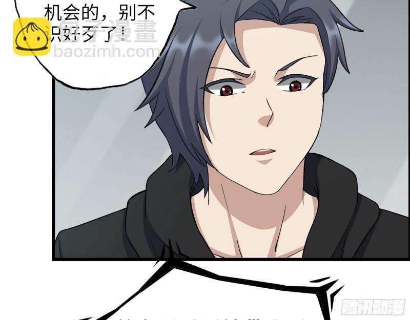 388- 各谋出路(1/2)-第395话