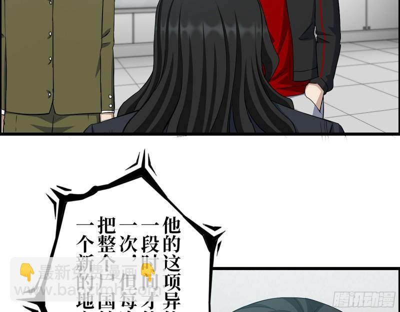 388- 各谋出路(1/2)-第395话
