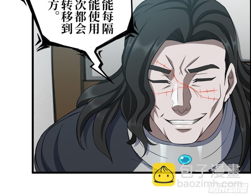 388- 各谋出路(1/2)-第395话