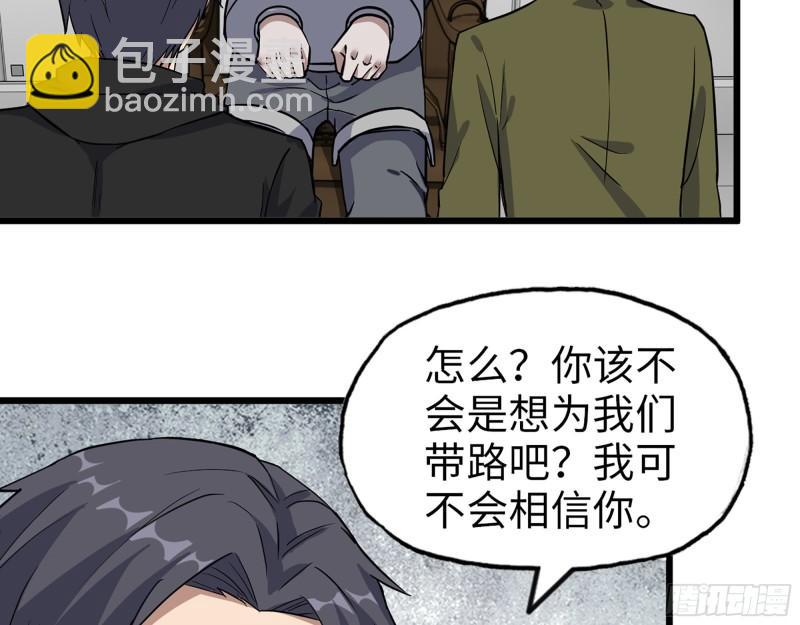 388- 各谋出路(1/2)-第395话