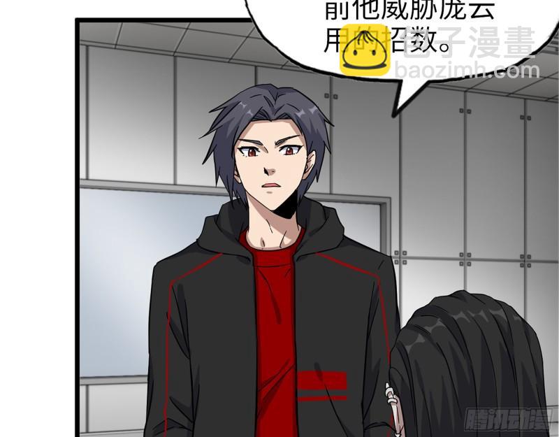 388- 各谋出路(1/2)-第395话