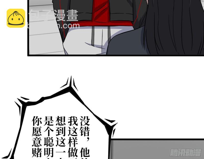 388- 各谋出路(1/2)-第395话