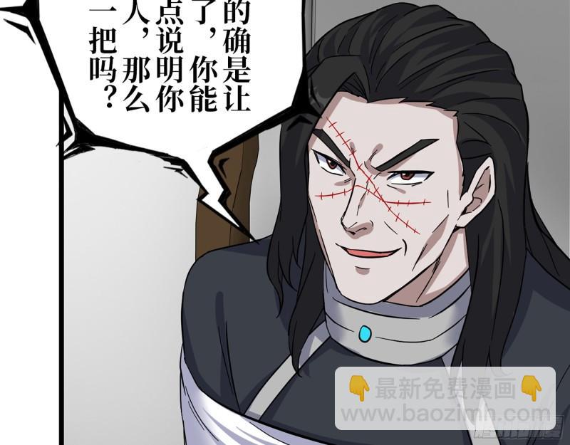 388- 各谋出路(1/2)-第395话