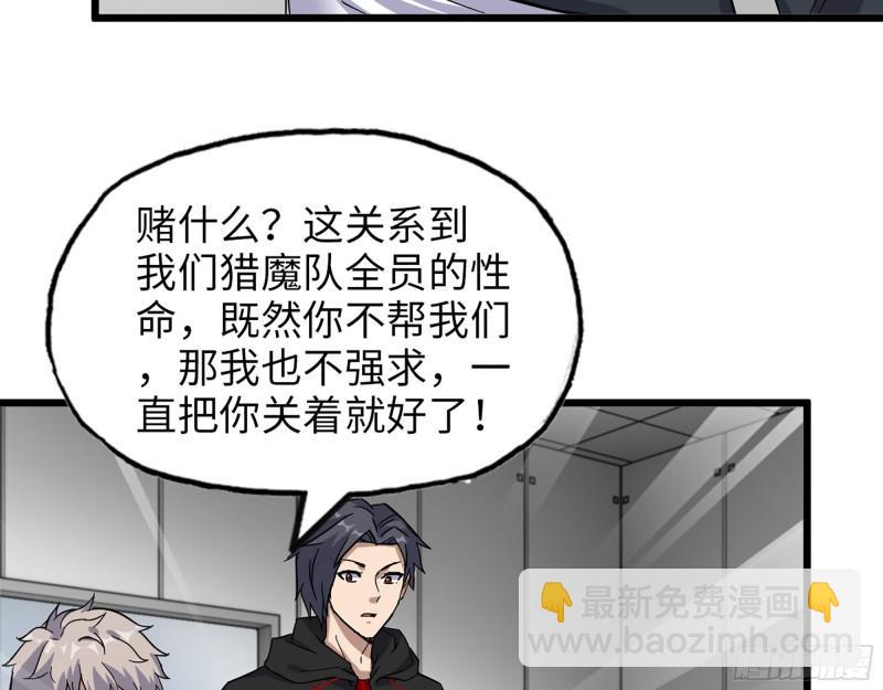 388- 各谋出路(1/2)-第395话