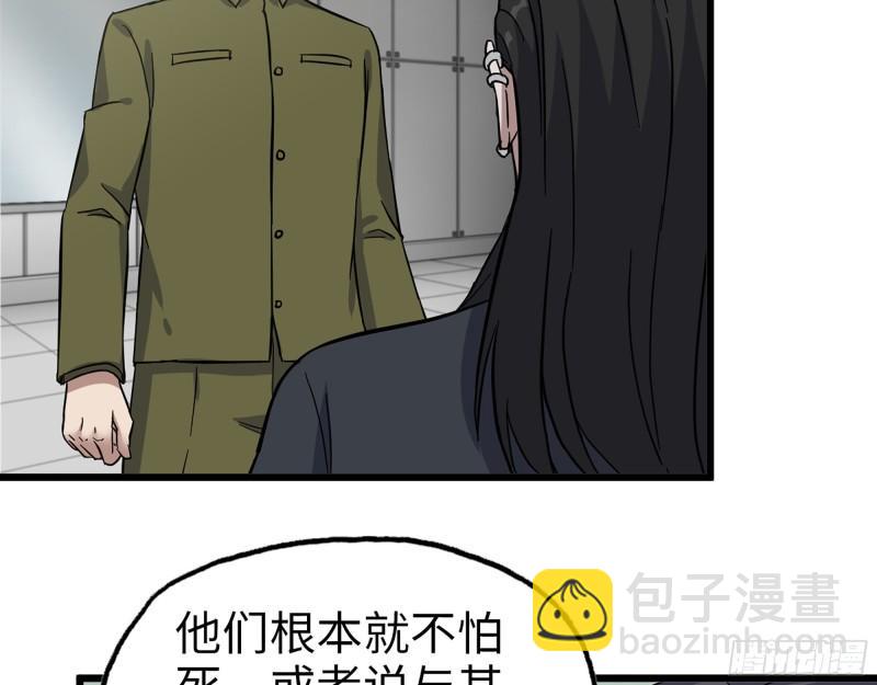 388- 各谋出路(1/2)-第395话