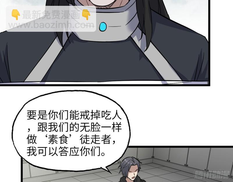 388- 各谋出路(1/2)-第395话