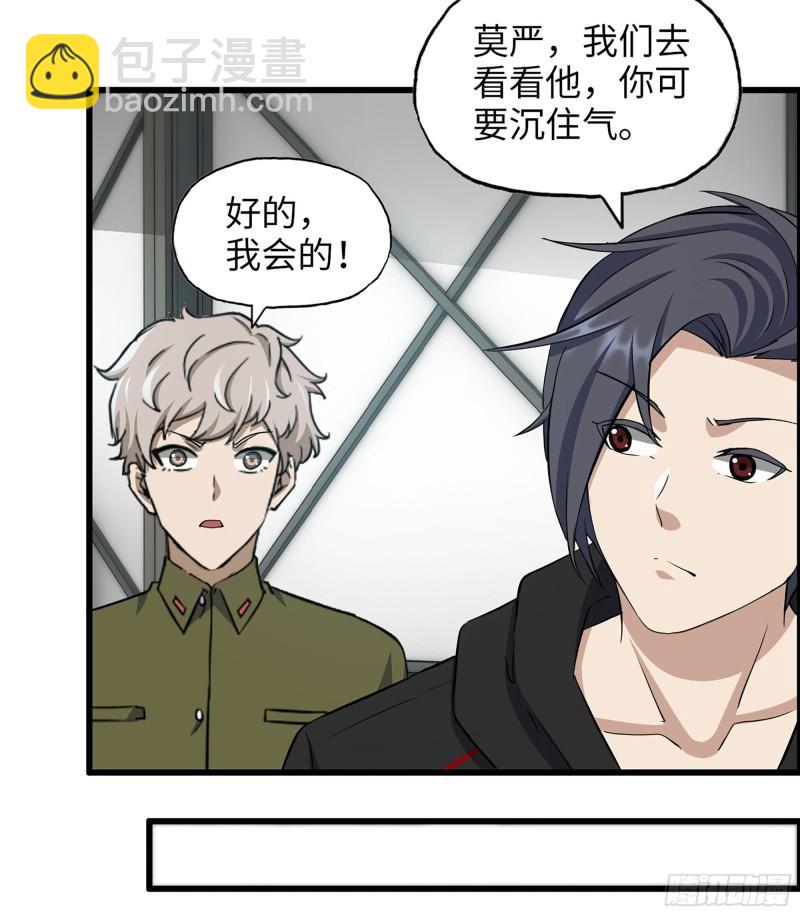 388- 各谋出路(1/2)-第395话