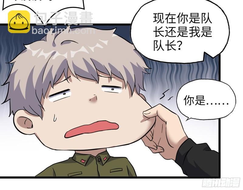 388- 各谋出路(1/2)-第395话