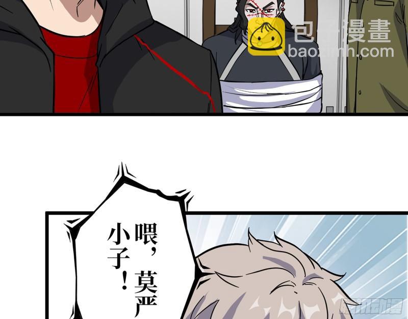 388- 各谋出路(1/2)-第395话